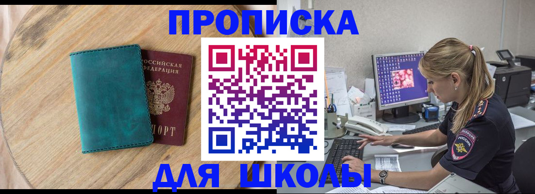 форма 3 в Электроуглях